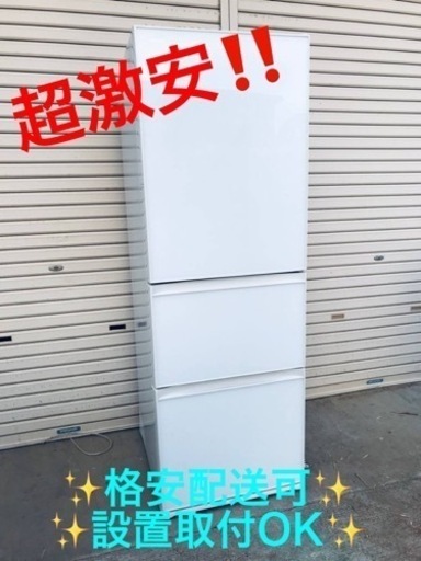 ET914番⭐️ 375L⭐️ TOSHIBAノンフロン冷凍冷蔵庫⭐️