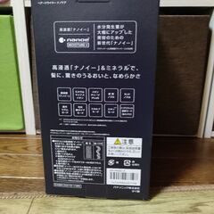 【ネット決済・配送可】パナソニック　ナノイー　ドライヤー