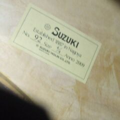 鈴木バイオリン コントラバス No92 ほぼ未使用 手渡しのみ 愛知県清須市 