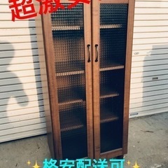 ET902番⭐️ カデル⭐︎cadeal ⭐︎スライドガラス　キャビネット・食器棚 ⭐️