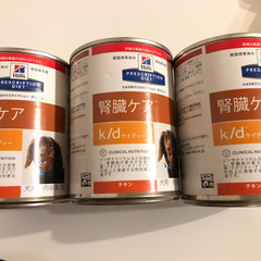 【ネット決済】ヒルズ 腎臓ケア k/d缶 チキン370g×3