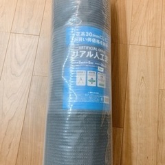 ＊人工芝　2m×5m 芝高30mm＊