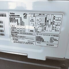 🧡❄ウィンターセール❄🩰2018年式★ハイアール★JW-C55CK★5.5kg★全自動洗濯機🎄汚れが少ないときなど、10分で洗濯「お急ぎコース」★洗濯槽ステンレス🧸1126-27