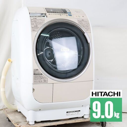 中古 ドラム式洗濯乾燥機 9kg 風アイロン ビッグドラム 訳あり特価 日立 BD-V3500L-C 温風乾燥 風呂水 DK6780