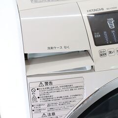 中古 ドラム式洗濯乾燥機 9kg 風アイロン ビッグドラム 訳あり特価