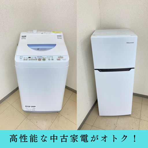 【地域限定送料無料】中古家電2点セット Hisense冷蔵庫120L+SHARP洗濯機5.5kg