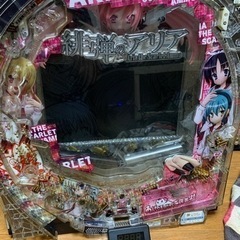 緋弾のアリアの中古が安い!激安で譲ります・無料であげます|ジモティー 販売のため CR緋弾のアリア2 FPWZ 実機 99ver. パチンコ/パチスロ