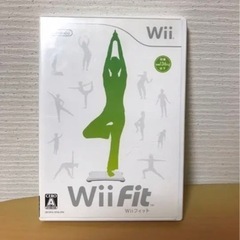Wiiフィット