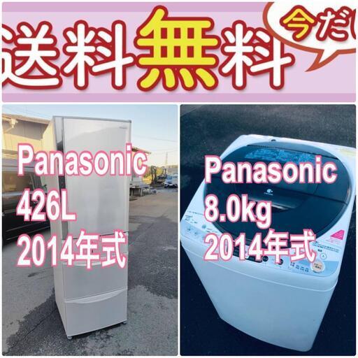 この価格はヤバい❗️しかも送料設置無料❗️冷蔵庫/洗濯機の大特価2点セット♪