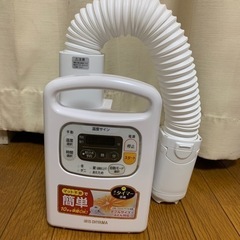 【ネット決済】アイリスオーヤマ 布団乾燥機