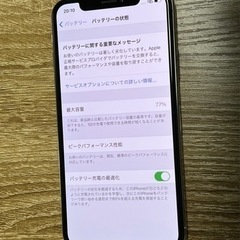 【ネット決済・配送可】iphone x 256gb シルバー　s...