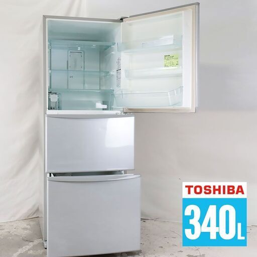 中古 冷蔵庫 3ドア 340L ファン式 置けちゃうスリム 訳あり特価 東芝 GR-E34N-SS 右開き 自動製氷 DL7143