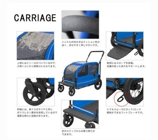 【大型犬OK】エアバギー ルーフ＋キャリッジ 中古品