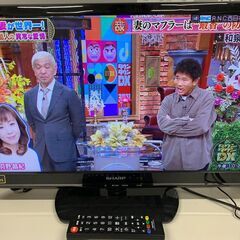 SHARP シャープ AQUOS アクオス 液晶テレビ LC-2...