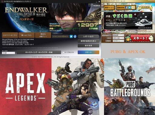 【売約済】X’mas 【i7仕様】コスパゲーミングスリムPC PUBG/APEX/GTX/SSD②