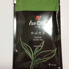(※やり取り中)三重県産かぶせ茶