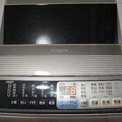 日立　ビートウォッシュ　BW-D8LV