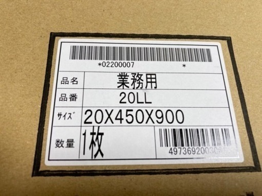 期間限定セール まな板 秋鮭も余裕です！値引き可 その他 その他