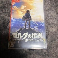 ゼルダの伝説 ブレス オブ ザ ワイルド