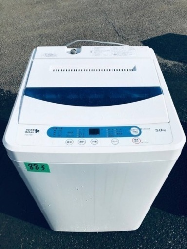 ✨2016年製✨883番 ヤマダ電機✨全自動電気洗濯機✨YWM-T50AI‼️