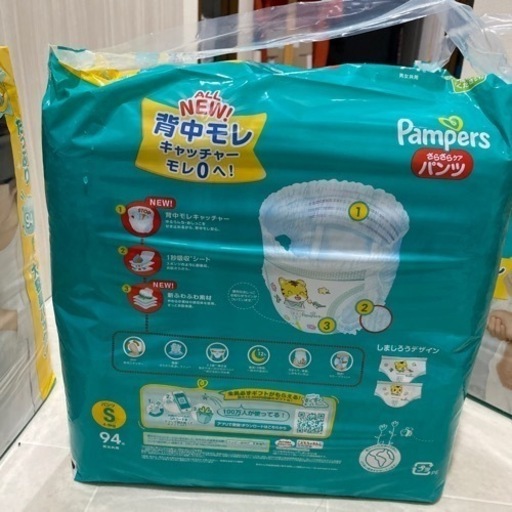 さらさらケアパンツ なおみ 立花の家電の中古あげます 譲ります ジモティーで不用品の処分