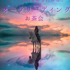 「自分に自信を持ちたい」「自分をもっと知りたい！」 あなたへ💐【...