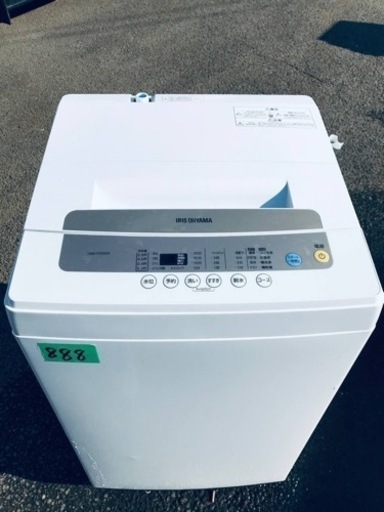 ✨2019年製✨888番 アイリスオーヤマ✨全自動電気洗濯機✨IAW-T502EN