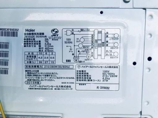 889番 Haier✨全自動電気洗濯機✨JW-K42K‼️