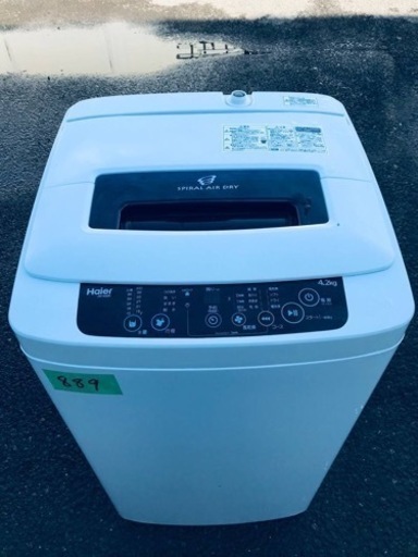 889番 Haier✨全自動電気洗濯機✨JW-K42K‼️