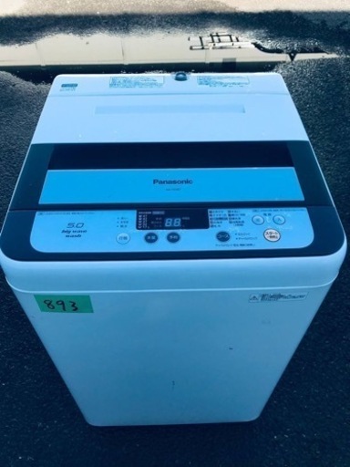 893番 Panasonic✨全自動電気洗濯機✨NA-F50B7‼️