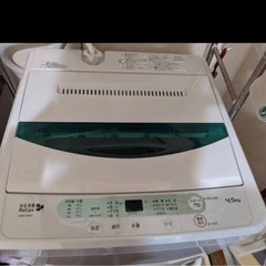 【美品】洗濯機 YWM-T45A1 (室内利用)