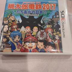 3DS 桃太郎電鉄2017といただきストリートの２つSET