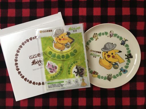 東京 引き取り 新品非売品ココイチ ポケットモンスターオリジナルプレート 北京ぱんだ 駒沢大学の食器 プレート の中古あげます 譲ります ジモティーで不用品の処分
