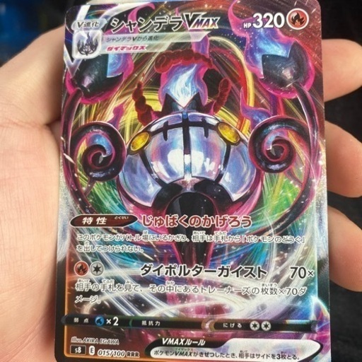 ポケモンカードレアのみ 42枚 はづき 岡山の家具の中古あげます 譲ります ジモティーで不用品の処分