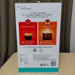 【取りに来てくれる方】ネスカフェドルチェグスト エスペルタ レッドメタル