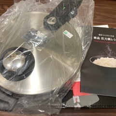 fissler フィスラー　超高圧　圧力鍋