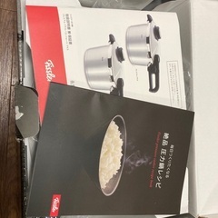 fissler フィスラー　超高圧　圧力鍋