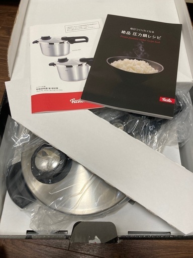 fissler フィスラー　超高圧　圧力鍋