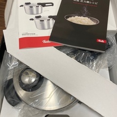 fissler フィスラー　超高圧　圧力鍋