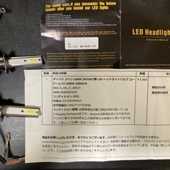 【ネット決済】ヘッドライトコペンl880kロービーム