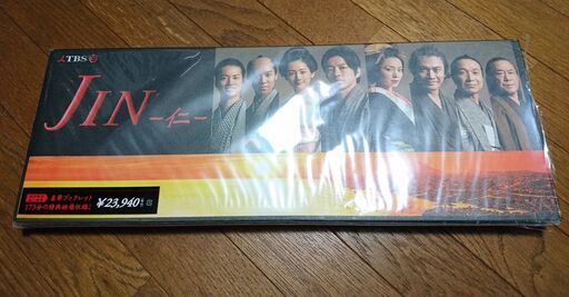 JIN-仁- DVD-BOX