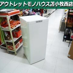 三菱 MF-U12N-W 冷凍庫 121L 冷凍ストッカー 冷凍庫 121L 2010年製 1ドア 三菱 MF-U12N-W 右開き ホワイト 白