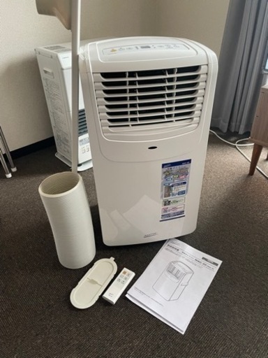 ナカトミ移動式エアコン MAC-20（Ver.3）8月購入 - 北海道の家具