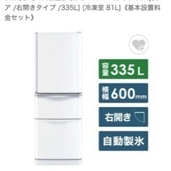 81LMR-C34E-W(10/2020購入)保証書付き