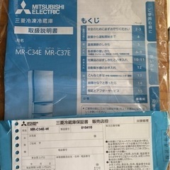 81LMR-C34E-W(10/2020購入)保証書付き 81LMR-C34E-W(10/2020購入)保証書付き