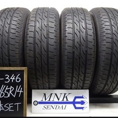 【ネット決済】格安 美品♪ 175/65R14 ブリヂストン ネ...