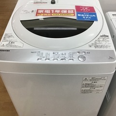 トレファク神戸新長田】TOSHIBAの5.0kg全自動洗濯機2019年製です!!【