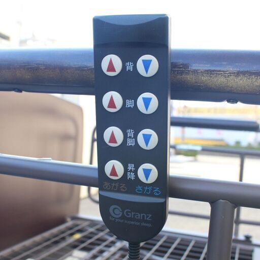 T217) Granz リクライニングベッド SH-1185MN 介護ベッド 介助 看護