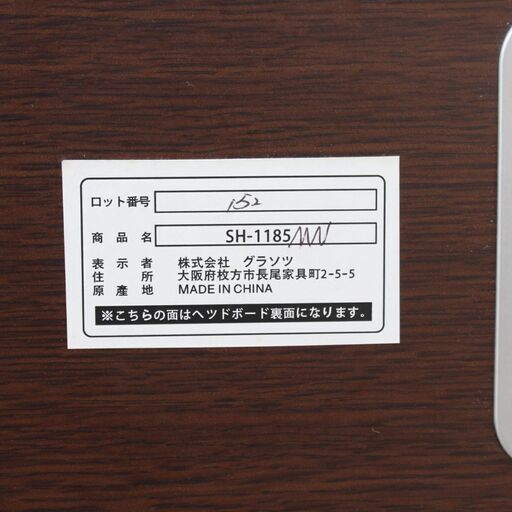 T217) Granz リクライニングベッド SH-1185MN 介護ベッド 介助 看護