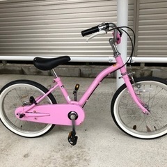 【ネット決済】子供用　自転車　ピンク　18インチ